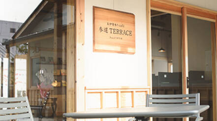 お伊勢参りcafé 参道TERRACE